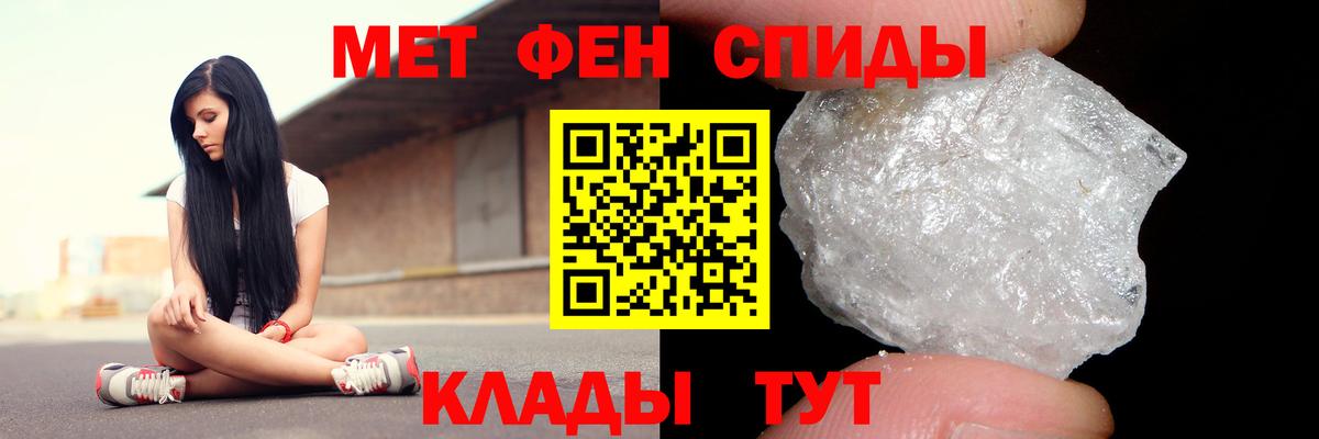 Amphetamine Premium Электрогорск
