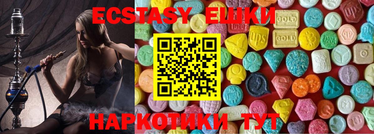 Экстази бентли Электрогорск