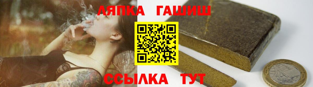 Гашиш гарик  ГАШИШ 40% ТГК  Вход с VPN  купить   Электрогорск 