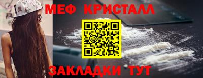 бутик Ликино-Дулёво
