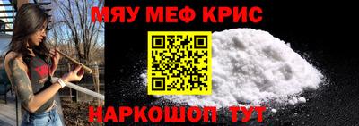 альфа пвп Ливны