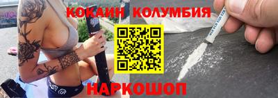альфа пвп Ливны