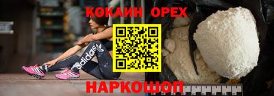 альфа пвп Ливны
