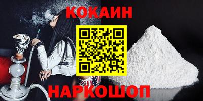 ALPHA PVP Лесосибирск