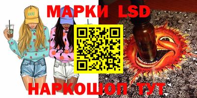 бутик Ликино-Дулёво