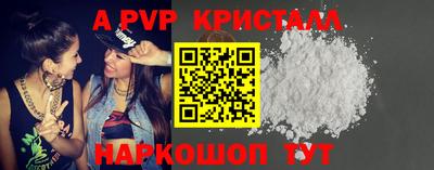 бутик Ликино-Дулёво