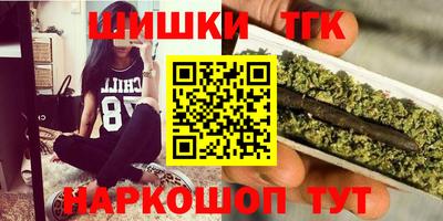 альфа пвп Ливны