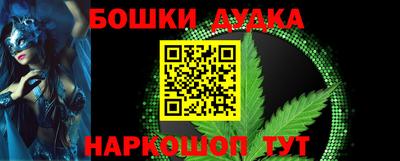 бутик Ликино-Дулёво