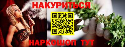 бутик Ликино-Дулёво
