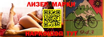 альфа пвп Ливны