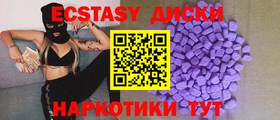 ALPHA PVP Лесосибирск
