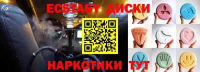 ALPHA PVP Лесосибирск