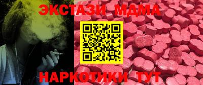 ALPHA PVP Лесосибирск