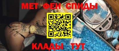 ALPHA PVP Лесосибирск