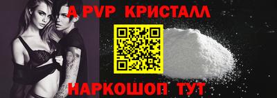 бутик Ликино-Дулёво
