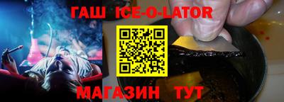 альфа пвп Ливны