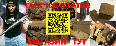 альфа пвп Ливны