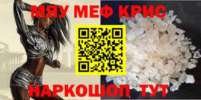 ALPHA PVP Лесосибирск