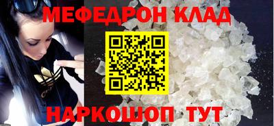 ALPHA PVP Лесосибирск
