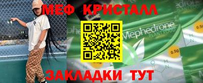 альфа пвп Ливны