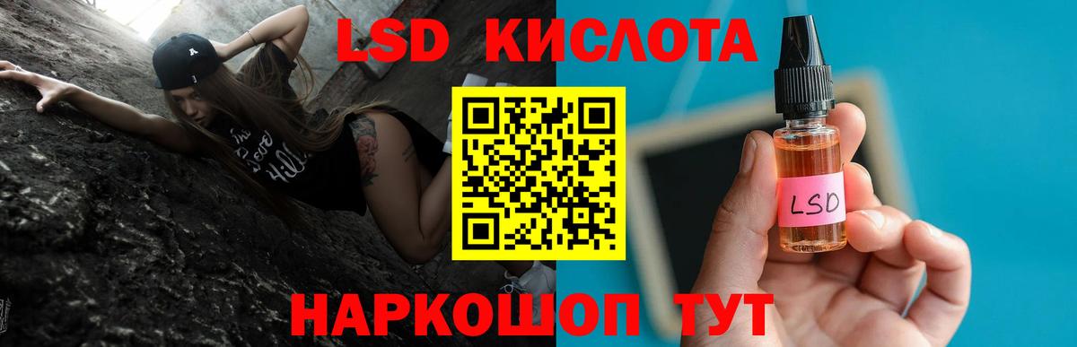 ЛСД экстази ecstasy  LSD-25 экстази ecstasy  Лсд 25 экстази  Электрогорск  Вход с VPN 
