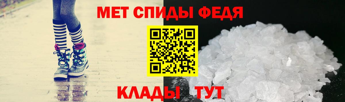 Метамфетамин винт  Метамфетамин винт  Электрогорск  Вход с VPN 