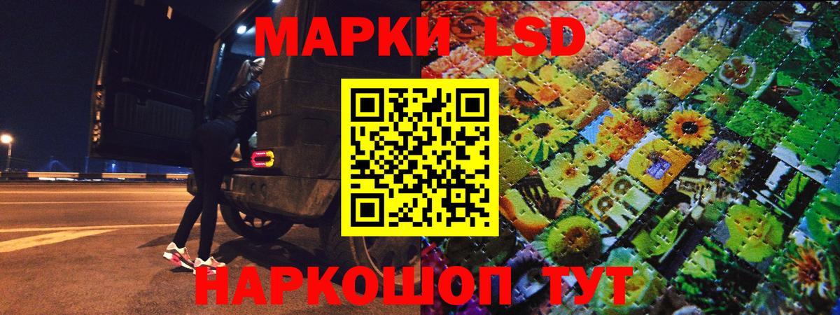 Марки NBOMe 1500мкг  Вход с VPN  Электрогорск  Марки NBOMe 1500мкг 