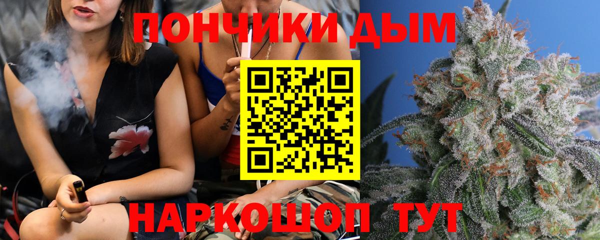 Бошки марихуана тримм  Шишки марихуана сатива  Вход с VPN  Электрогорск  Бошки марихуана SATIVA & INDICA 